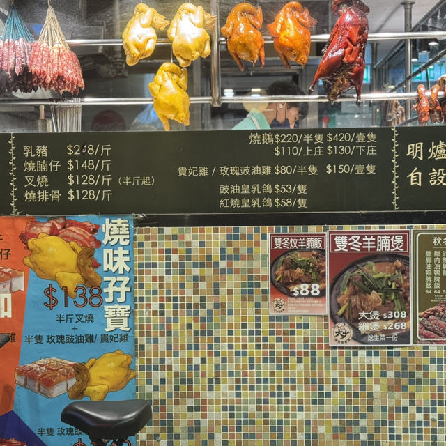 明爐自設大工場 優質燒味店@大少燒味茶餐廳 明爐自設大工場 優質燒味店@大少燒味茶餐廳