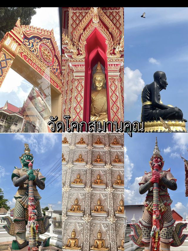 วัดดังสงขลาที่ รัชกาลที่9 ทรงเสด็จ 