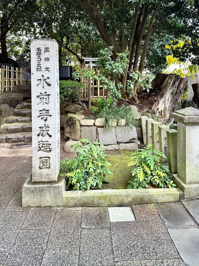 【水前寺成趣園】