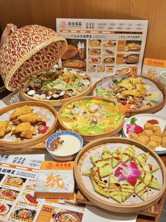 深圳｜得食粵菜