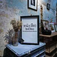 หนังสือ 2521