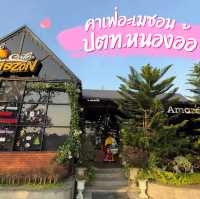 คริสต์มาส กับ คาเฟ่อเมซอนสาขา ปตท.หนองอ้อ 