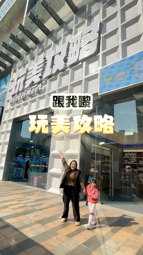 🧧春節不打烊！新年去深圳玩美攻略