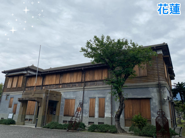 花蓮 文化創意園區 舊酒廠的新生命力 