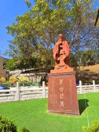 儒釋道三教聖地