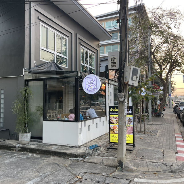 อร่อยสุดตั้งแต่กินเนื้อมา