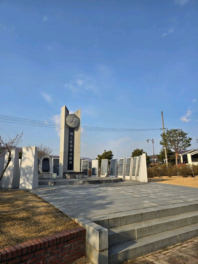 국내여행 충주에서 가장 큰 공원이라는 중앙탑 사적공원