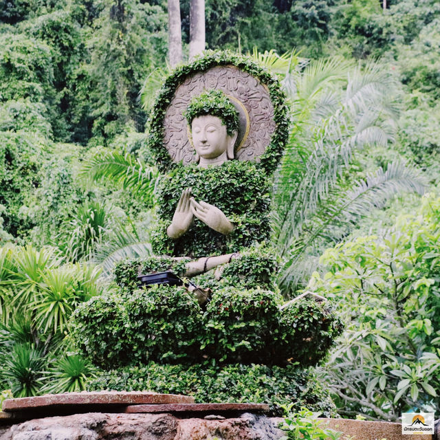 อุทยานธรรมเขานาในหลวง