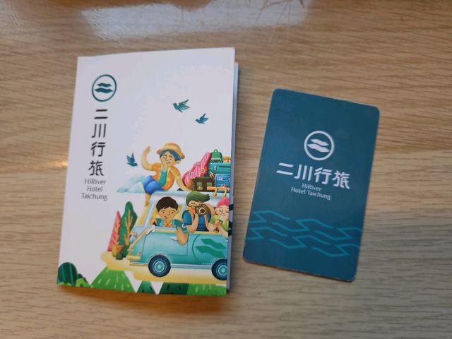 【台中】高騰するホテル価格