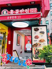 白老師的🇭🇰港式韓味🇰🇷