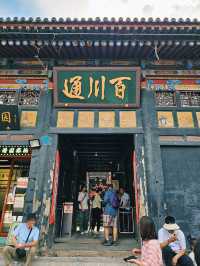 The Pingyao Ancient City Wal