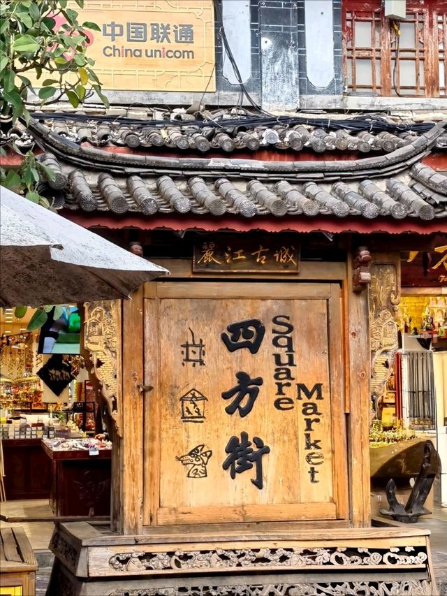 Discover the Enchantment of Lijiang Old Town