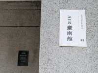 Air Tainan Hall 瞭解台南空軍歷史的主題展館