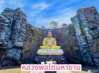 หลวงพ่อโตมหายาน