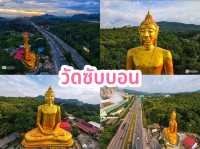 ไหว้พระ 9 วัดสระบุรี