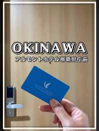 【沖縄】那覇市 立地よき大浴場付きのシンプルホテル