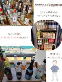 【全室オーシャンビュー】サービスがすごすいよびぎるあ