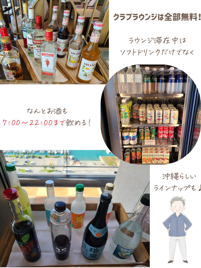 【全室オーシャンビュー】サービスがすごすいよびぎるあ