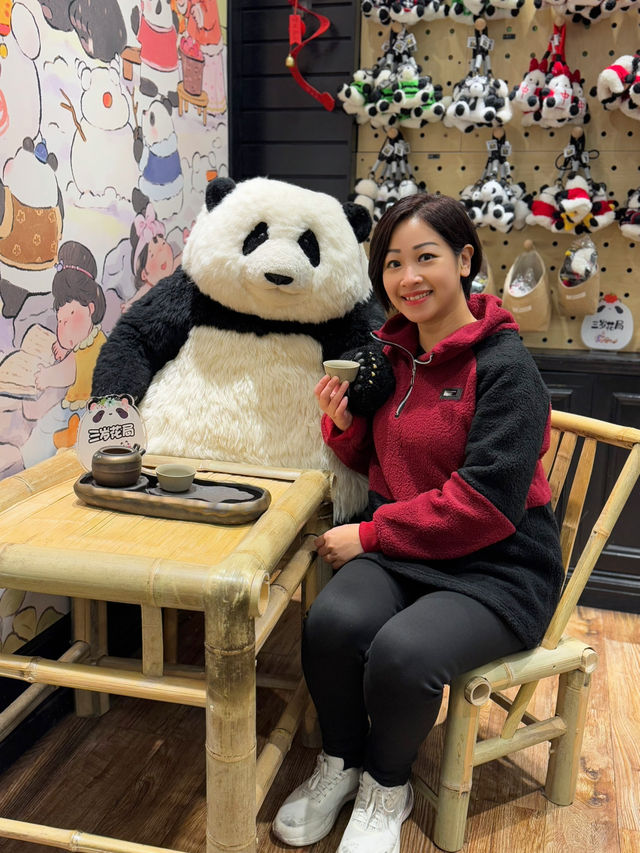 成都 熊貓精品店