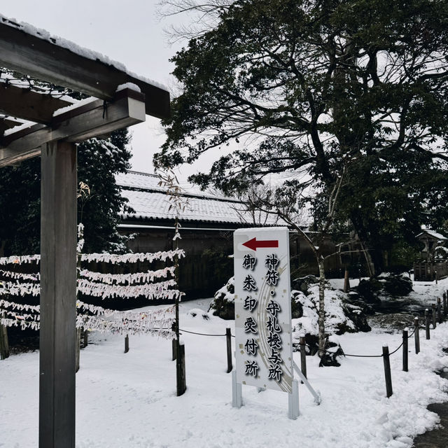 Amanohashidate อามาโนะฮาชิดาเตะ 🎏