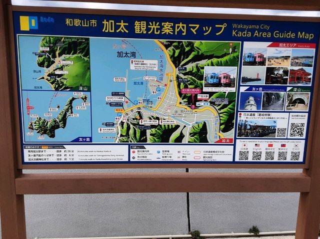 和歌山之旅來回停留大坂臨空港