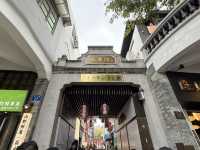 永慶坊·嶺南風情與現代藝術嘅完美融合