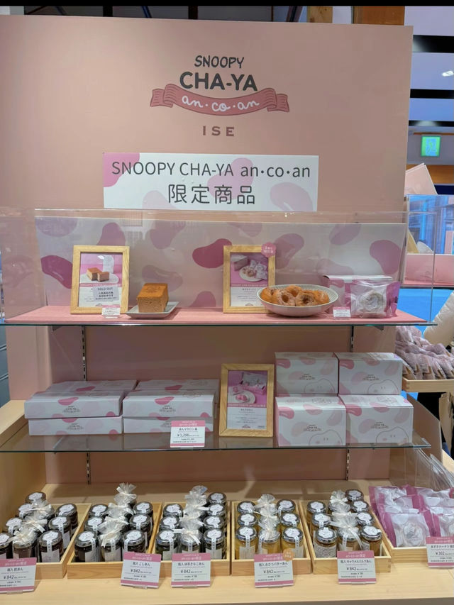 スヌーピー好き必見🐶🍪おかげ横丁に来たら寄りたいお店🫶💞【三重県】
