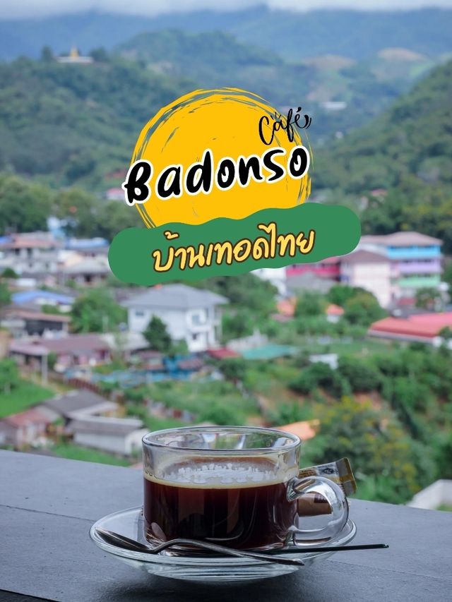 บาดอนโซ่ คาเฟ่ badonso cafe’ ร้านกาแฟแห่งขุนเขา