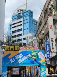 台北西門町一日遊：潮流與歷史的交織之旅🛍️🏮