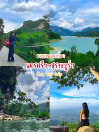 แจกแพลนเที่ยว นครศรีฯ-สุราษฎร์ฯ ⛅️🌈