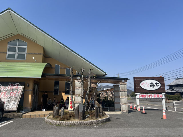 岐阜🇯🇵 やきにく藤太