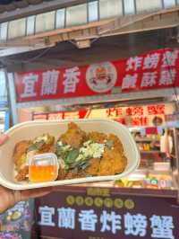 花蓮必去行程之一：東大門夜市✨