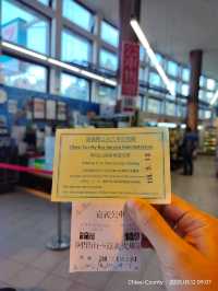 เตรียมตัวไป Alishan สายธรรมชาติห้ามพลาด ep.1