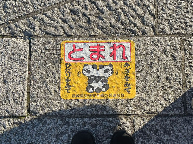 대마도 1박2일 추천 코스!🇯🇵🍜🍣