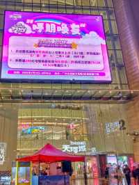 ถนนคนเดิน Beijing Road
