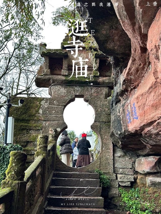 除了黃山還有齊雲山