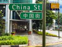 🇸🇬牛車水