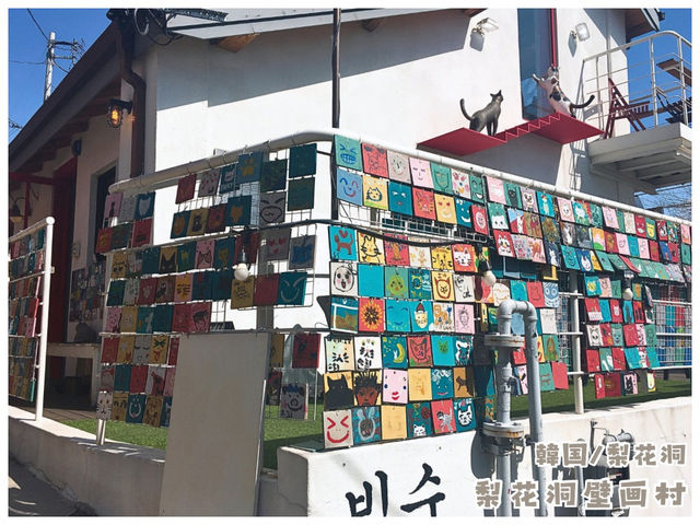 【韓国/梨花洞】約80個の壁画が観れる路上美術館＊梨花洞壁画村＊