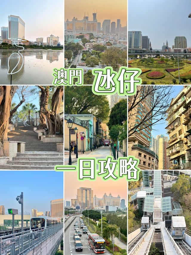 氹仔一日攻略，不走娛樂場，感受我眼中不一樣的澳門
