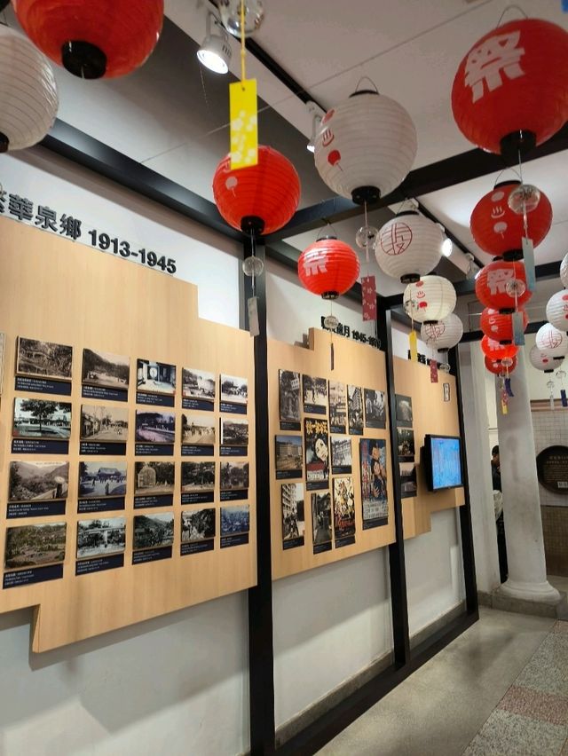 Lanterns, Posters & Memories of Beitou