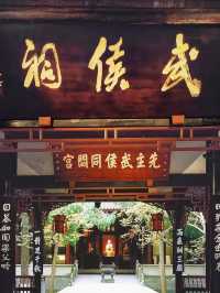 Chengdu: Ancient Charm, Street Snacks & Spicy Hot Pot Heaven