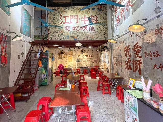 江門“墟頂”💕城市原點，《狂飆》取景地