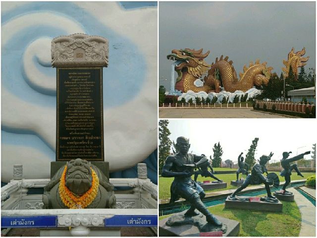 เที่ยวเมืองสุพรรณบุรี ไปเช้า-เย็นกลับ