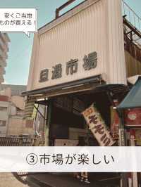 【福岡🏵️博多】福岡・博多に来たならしてほしいこと③選