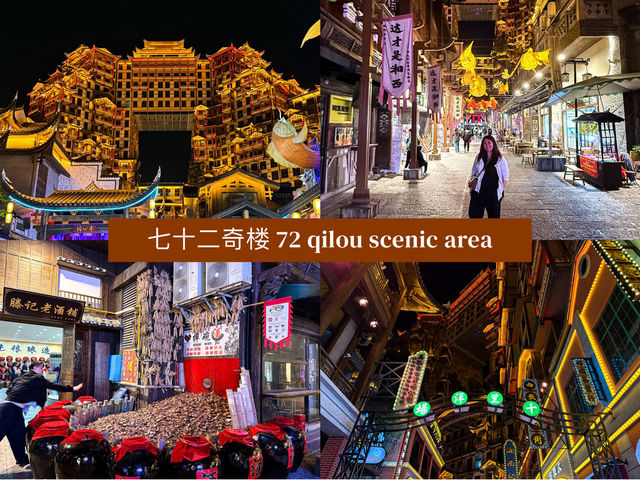 เที่ยวจีน ~ จางเจียเจี้ย  🇨🇳