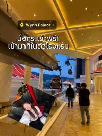 😋 แนะนำร้านอาหารที่มาเที่ยว “มาเก๊า” ต้องห้ามพลาด