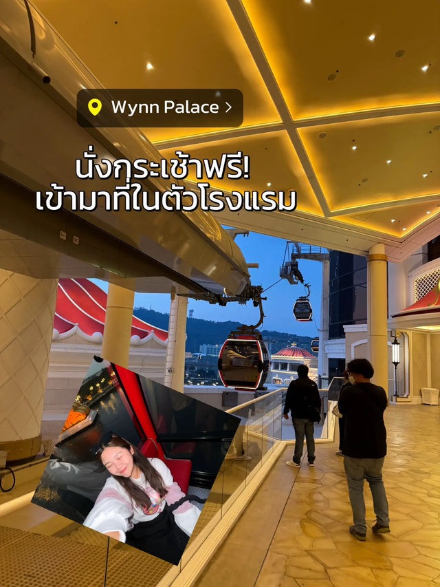 😋 แนะนำร้านอาหารที่มาเที่ยว “มาเก๊า” ต้องห้ามพลาด