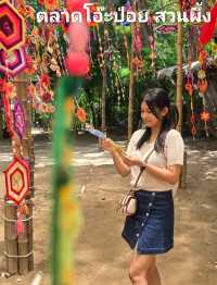 ตลาดโอ๊ะป่อย สวนผึ้ง