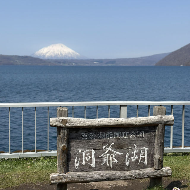 洞爺湖與羊蹄山：北海道自然雙絕