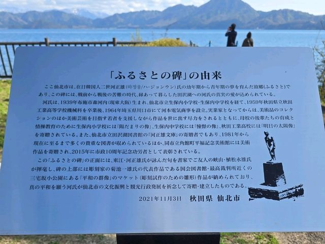 湖の神社⛩️